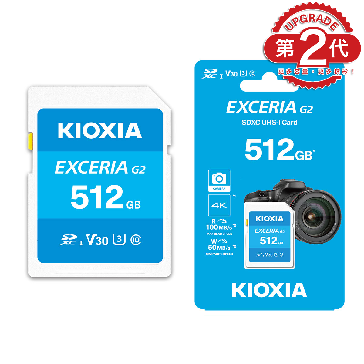 KIOXIA SD card 512GB Exceria U3 R100 W50 SD記憶卡4K記憶卡相機用 