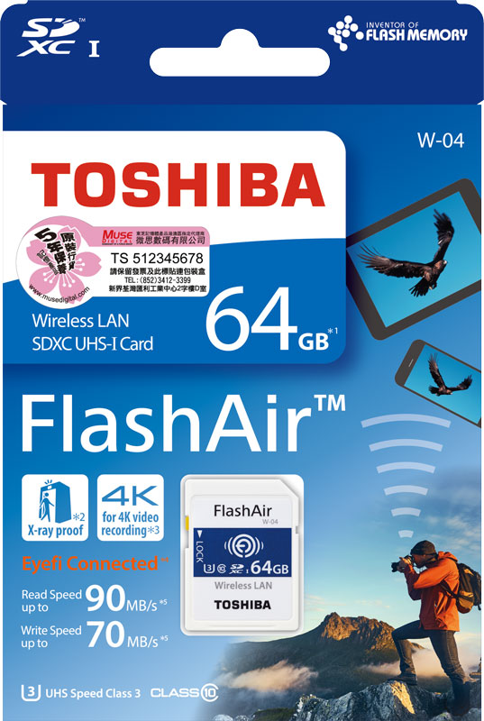 東芝最新FlashAir W-04面世– Muse Digital 微思數碼