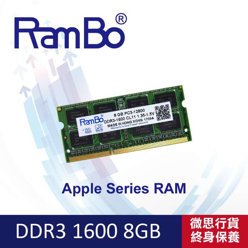 RamBo Apple SO-DIMM DDR3-1600